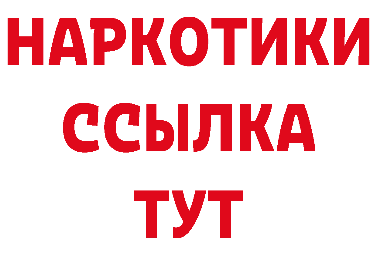 Кодеин напиток Lean (лин) как войти дарк нет мега Борзя