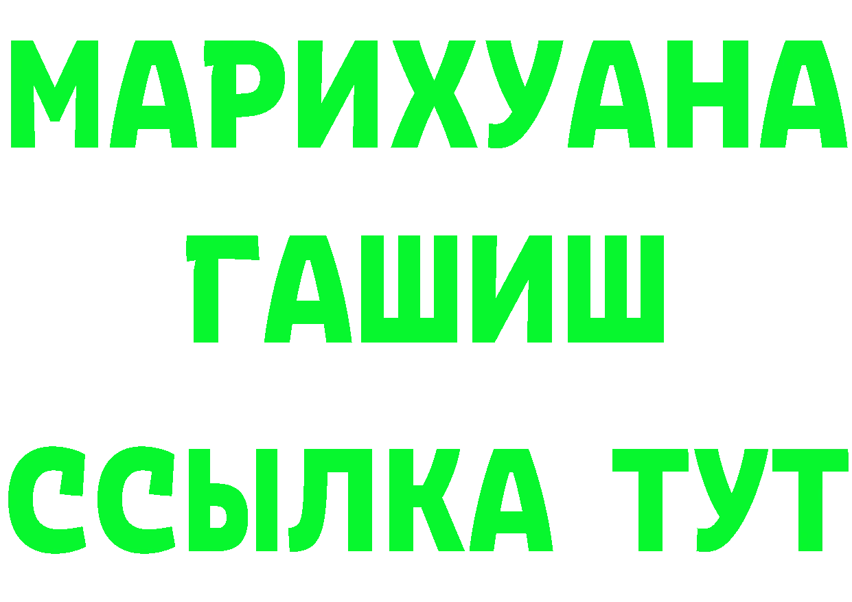 А ПВП СК КРИС зеркало darknet omg Борзя